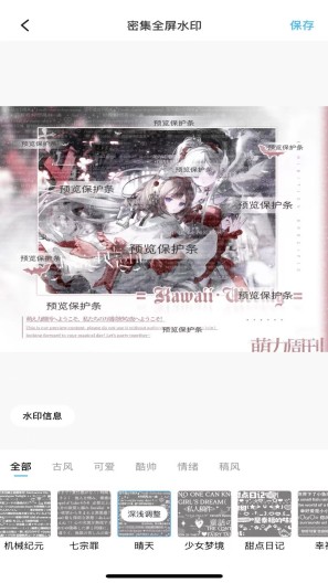 美画小屋 Screenshots4