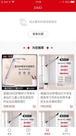 DiM3 IPA for iOS(iPhone/iPad) Download - PGYER.COM