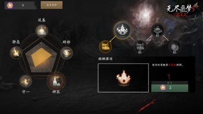 无尽噩梦5：怨灵咒 Screenshots6