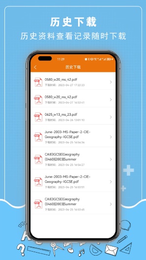 easyukexam Screenshots4