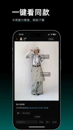 探形 Screenshots3