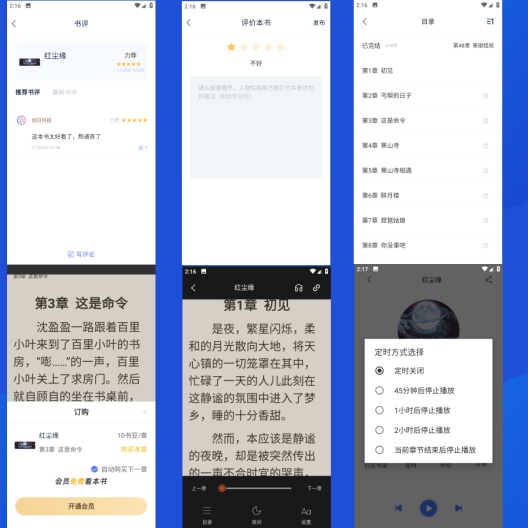 apk for android download pgyer com