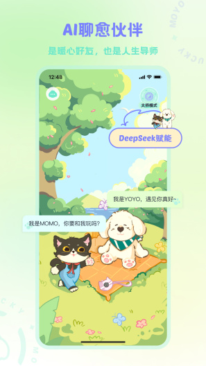 MOYOcapturas de pantalla de la aplicación2