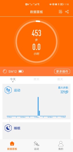 浩康云ภาพหน้าจอของแอป3