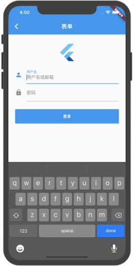 flutter学习des captures d'écran de l'application3