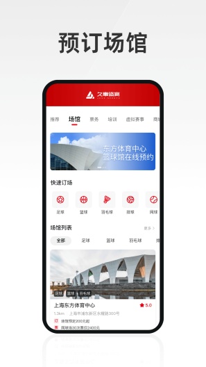 久事测试的应用截图1