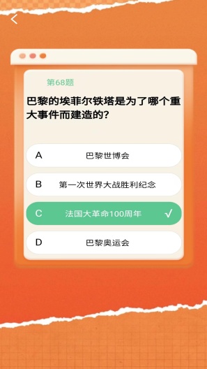 云易游 Screenshots2