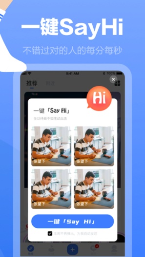 白袜 скриншоты приложения3