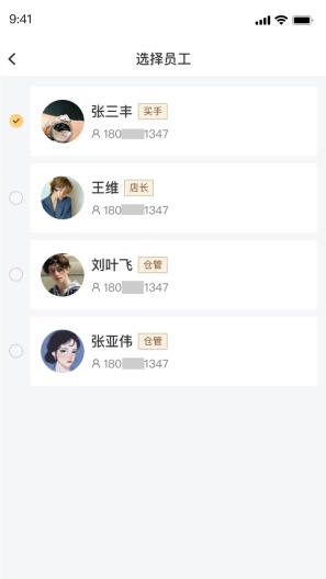 虎头帮 Screenshots4