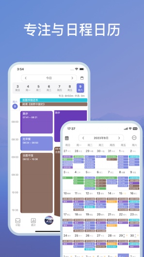 NowDo的應用截圖1