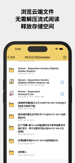 喔喔漫画 Screenshots3