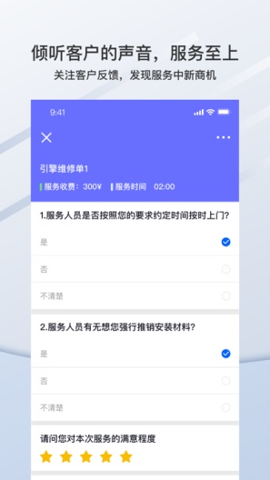 橡数云(gamma)的應用截圖2