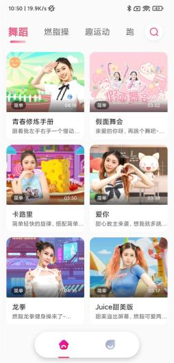 运动宇宙 Screenshots1
