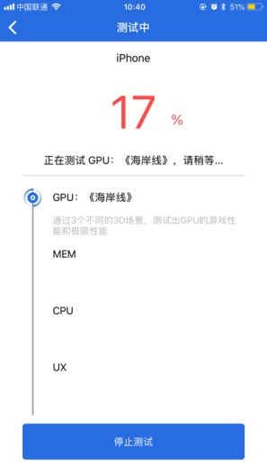 benchmark的應用截圖3