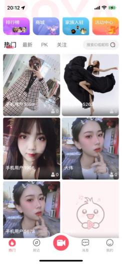 心悦直播 Screenshots1