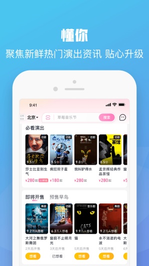 大麦 Screenshots3