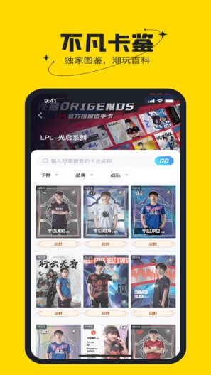 不凡盒子App-Screenshots2