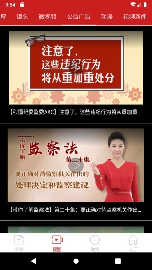秦风网 Screenshots2