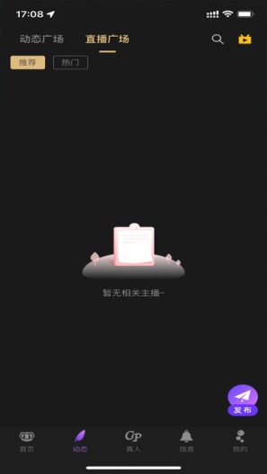 九趣zrzuty ekranu aplikacji2