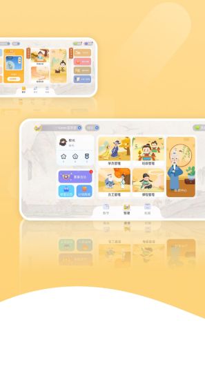 学习模式 Screenshots5