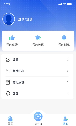 智慧科协 Screenshots4