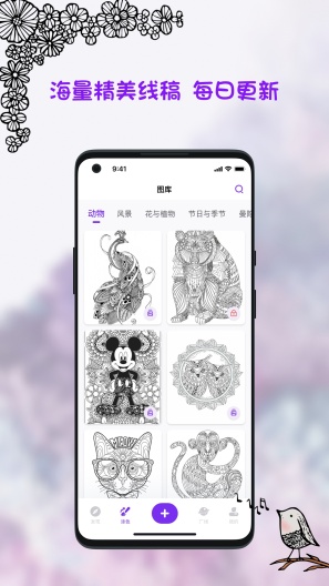 小涂画capturas de pantalla de la aplicación1