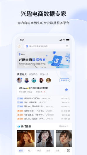考古加的應用截圖1
