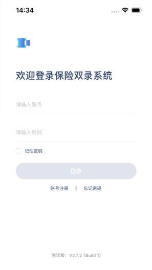易录宝的应用截图1
