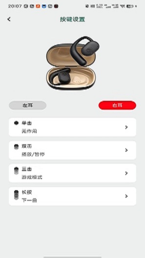 HAVIT LIFE的应用截图1