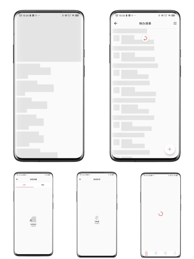 玩安卓App-Screenshots4
