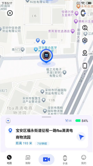 太阳树的应用截图2