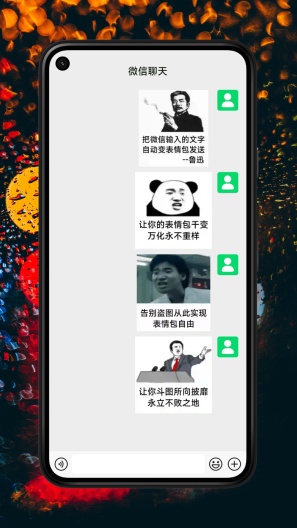 七彩微气泡的应用截图4