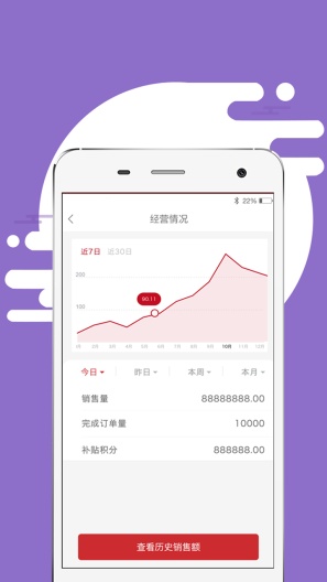 中联MBP的應用截圖5