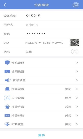 HiEasy APK for Android Download - PGYER.COM