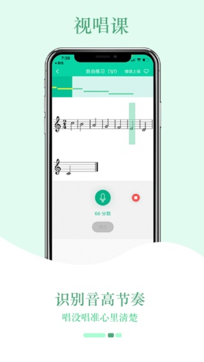 音符玩家 Screenshots2