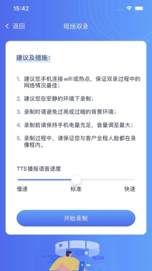 易录宝的应用截图3