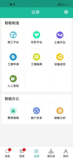 方天云 Screenshots3