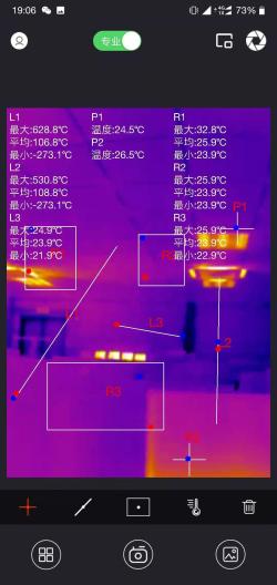 英菲热像头的应用截图3