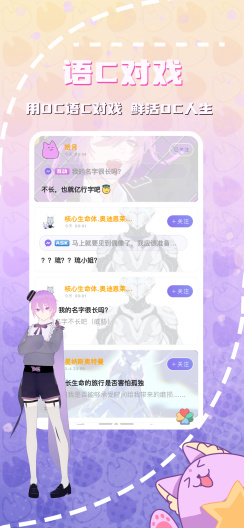 幻书ภาพหน้าจอของแอป3