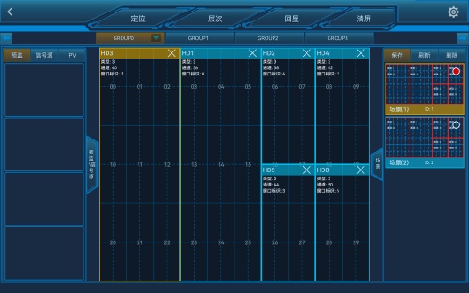 ProControl的應用截圖3