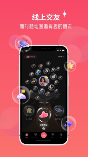 Talk Soul Screenshots4