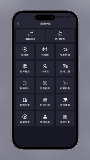 天鸽数字人des captures d'écran de l'application1