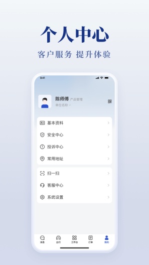 云南 Screenshots4
