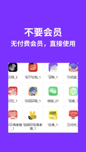 KunLun Multi Account的應用截圖2