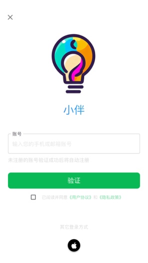 小伴 Screenshots10