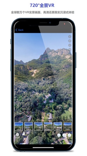 三维地图发现的應用截圖2