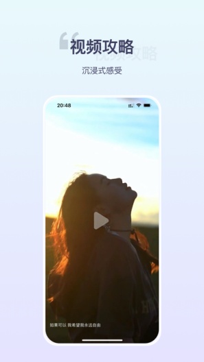 欢萌旅行的應用截圖7