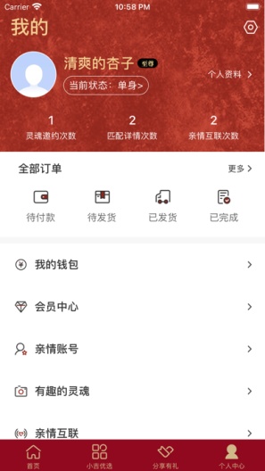 气球的應用截圖4