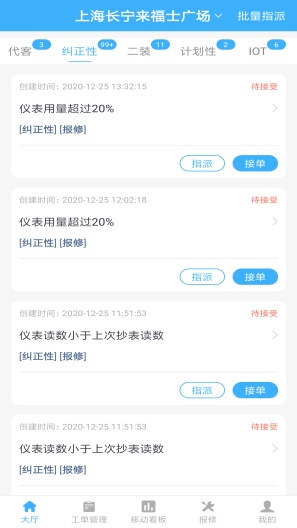 朱雀 Screenshots1