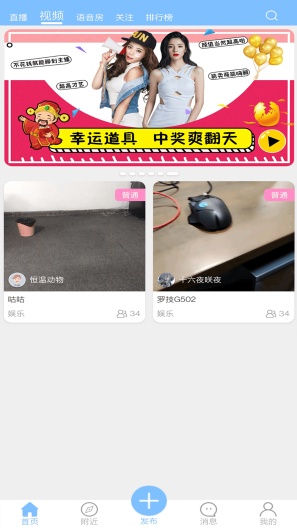 三鸽流水 Screenshots1